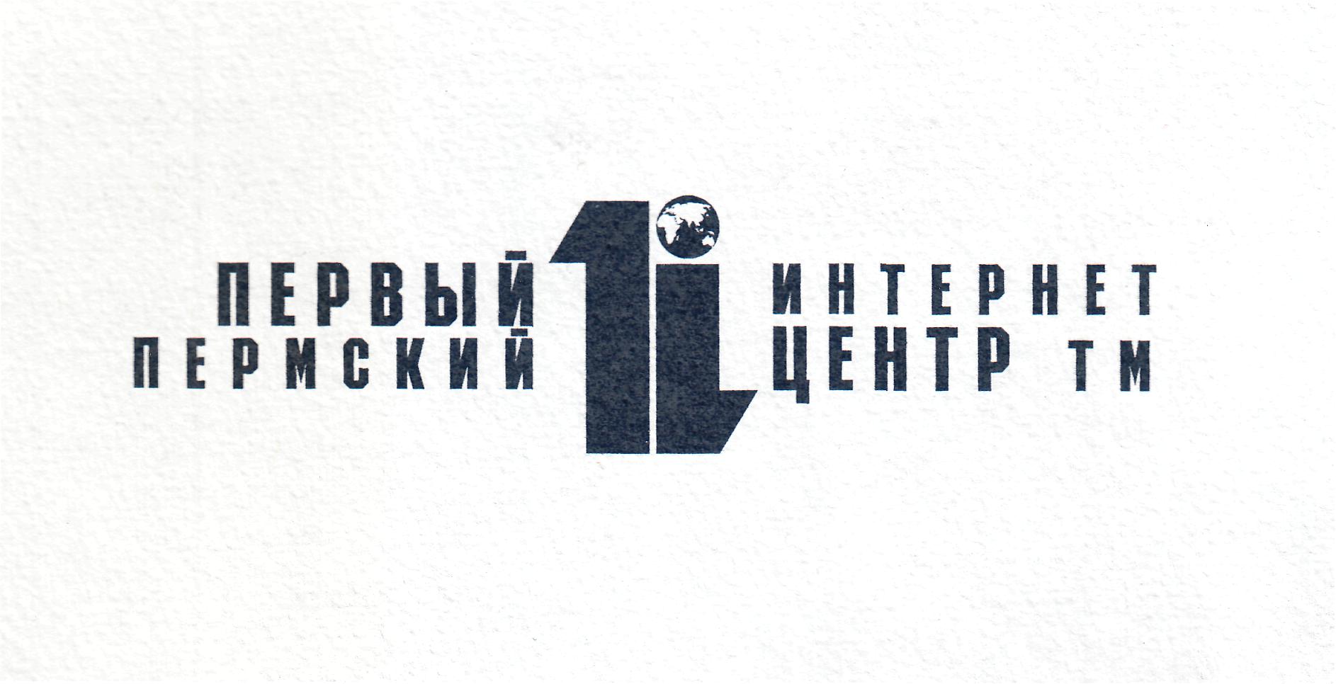 Логотип по Наименованию